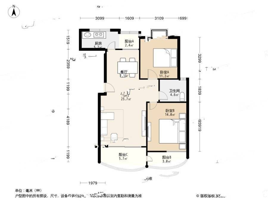 金桥一方2室1厅1卫94㎡户型图