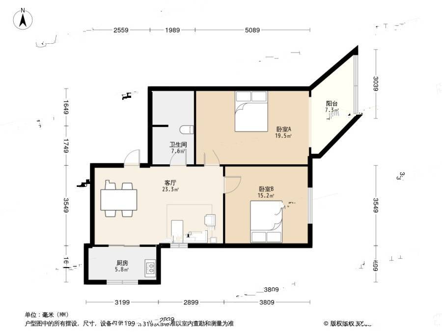 金巷小区2室1厅1卫90.7㎡户型图