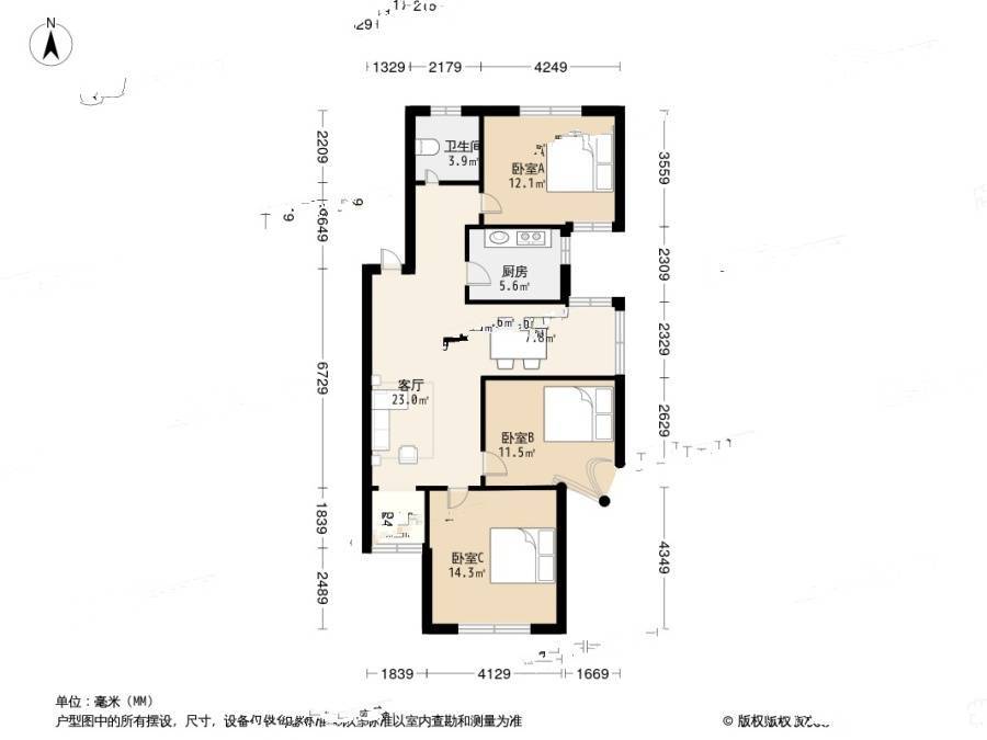 金巷小区3室2厅1卫97.7㎡户型图