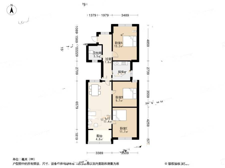 金巷小区3室2厅1卫108.1㎡户型图