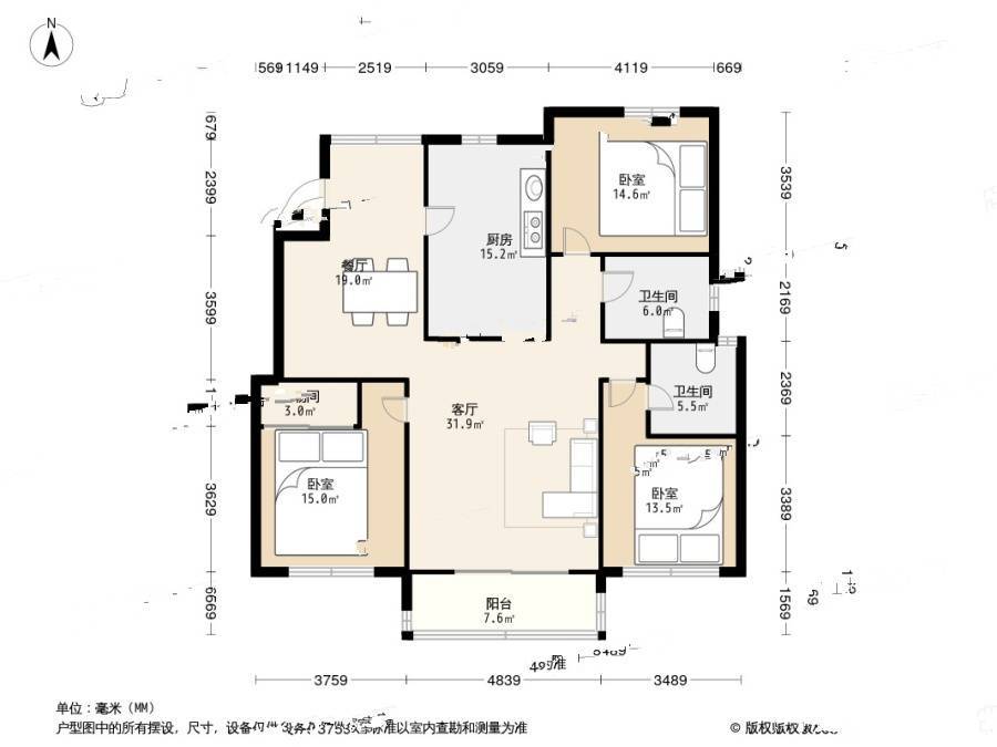 尚东国际名园3室2厅2卫132.3㎡户型图