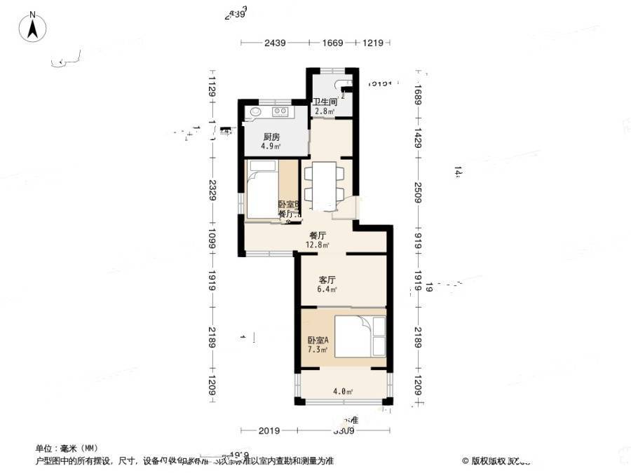 三林世博家园(板泉路2101弄)2室1厅1卫55.4㎡户型图