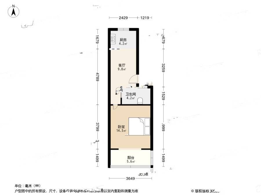 培花久远公寓1室1厅1卫47.5㎡户型图