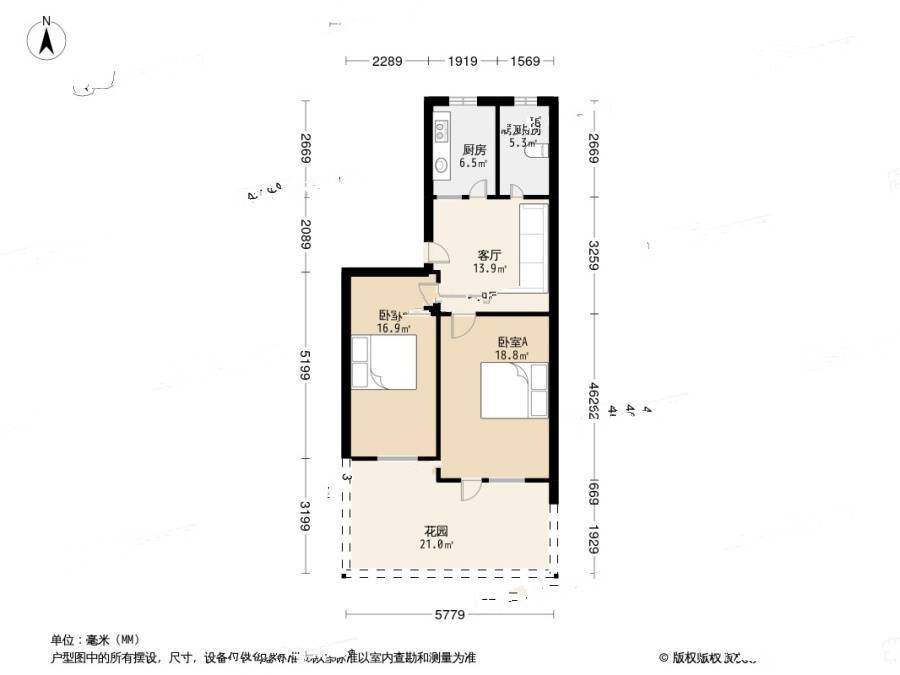 培花久远公寓2室1厅1卫63.8㎡户型图