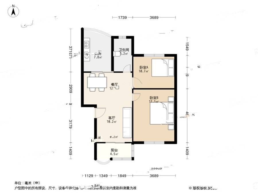 东港花苑三村2室2厅1卫82.9㎡户型图