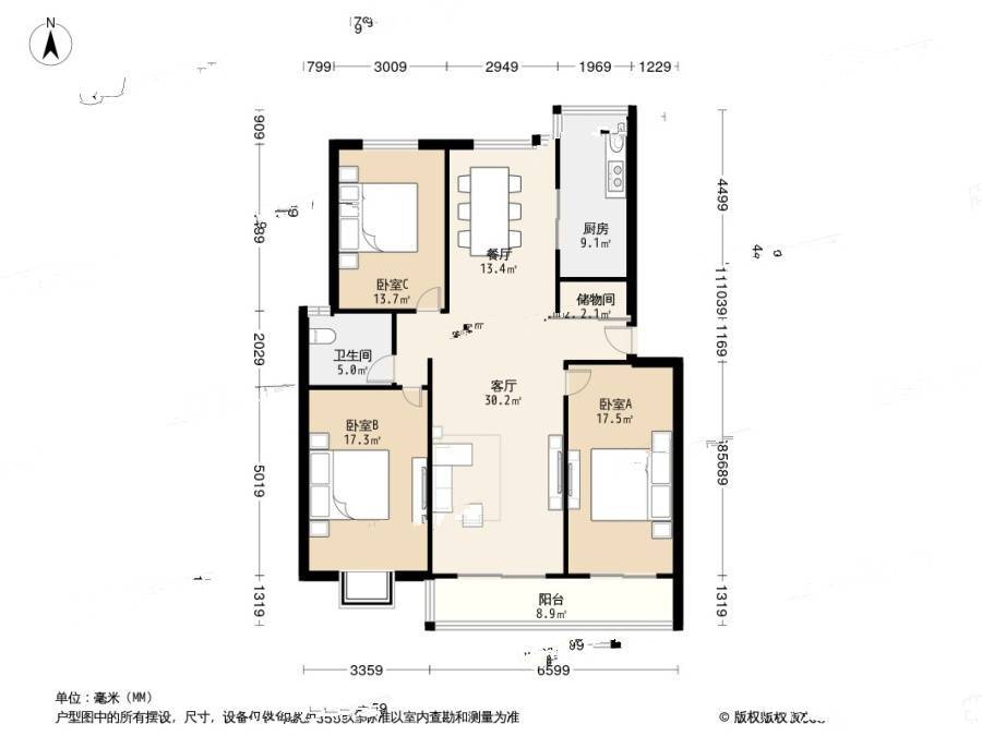 东港花苑三村3室2厅1卫141.5㎡户型图