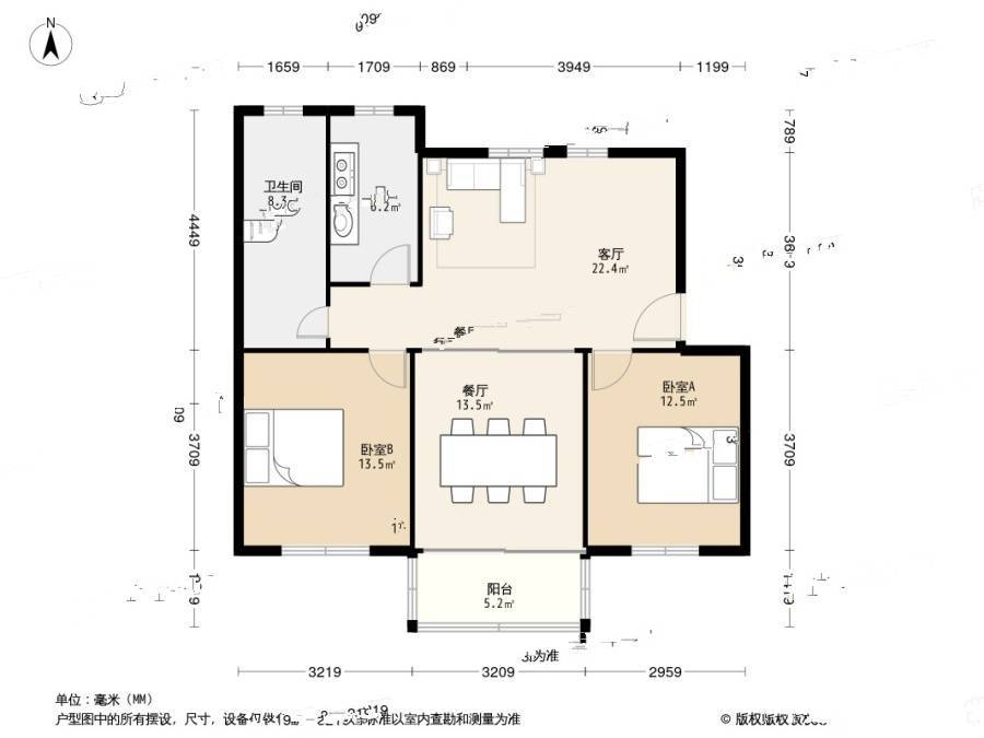 东港花苑三村2室2厅1卫97.1㎡户型图