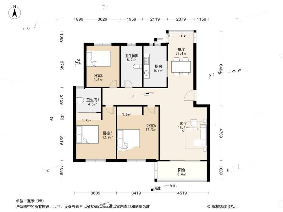 鑫唐绿波庭3室2厅2卫118.5㎡户型图