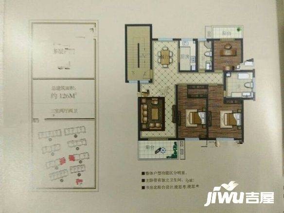 兰庭3室2厅2卫126㎡户型图