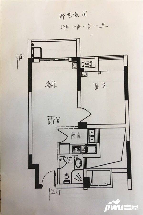 缔艺·家园1室1厅1卫59㎡户型图