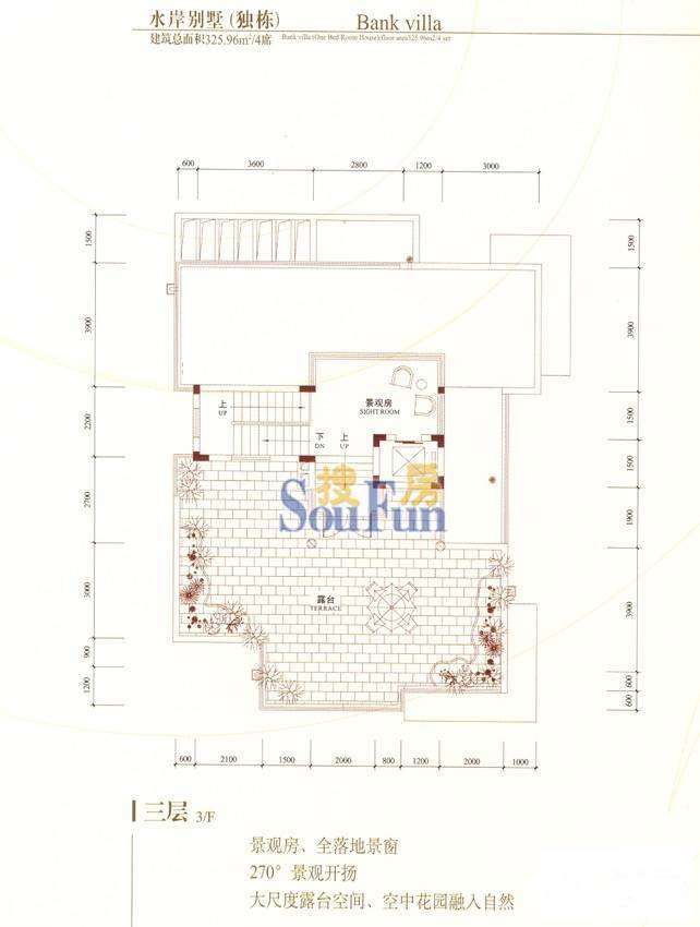 中信高尔夫别墅区(栖湖)1室0厅0卫326㎡户型图