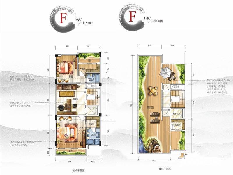 光明大第别墅2室1厅2卫274㎡户型图