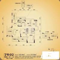 海语山林4室2厅2卫142.5㎡户型图