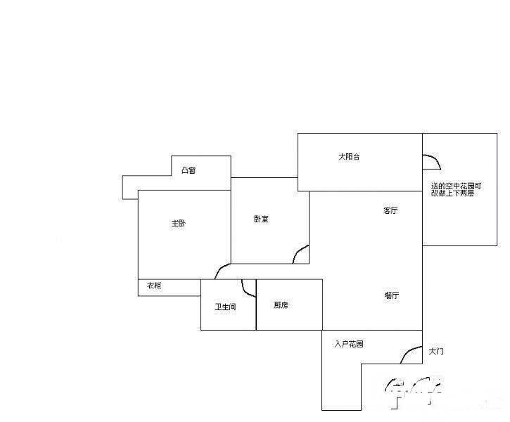 佳兆业可园一期2室2厅2卫70㎡户型图