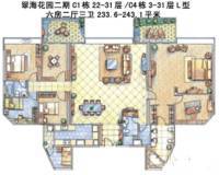 翠海花园3室212厅212卫105㎡户型图