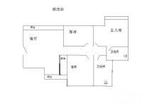 佳兆业水岸新都五期4室2厅2卫141㎡户型图