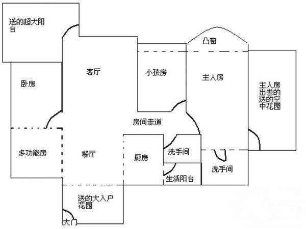 佳兆业可园三期3室2厅2卫98㎡户型图