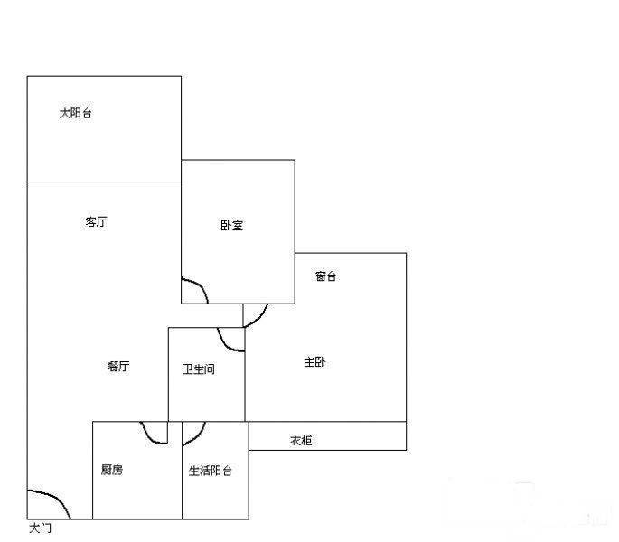 佳兆业可园五期2室2厅2卫75㎡户型图