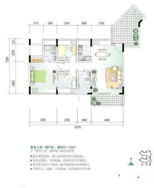 沁园(龙岗)4室2厅2卫165㎡户型图