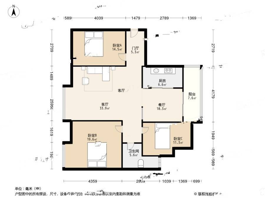 东部明珠雅苑3室2厅1卫89.5㎡户型图