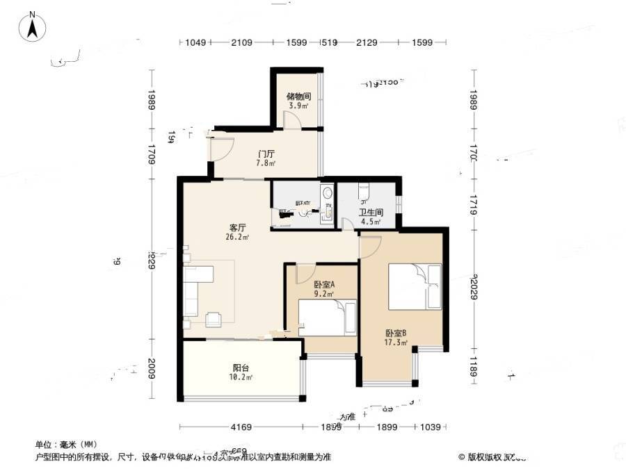 佳兆业可园一期2室1厅1卫70.4㎡户型图