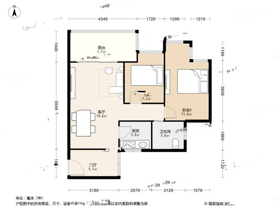 佳兆业可园一期2室1厅1卫71㎡户型图