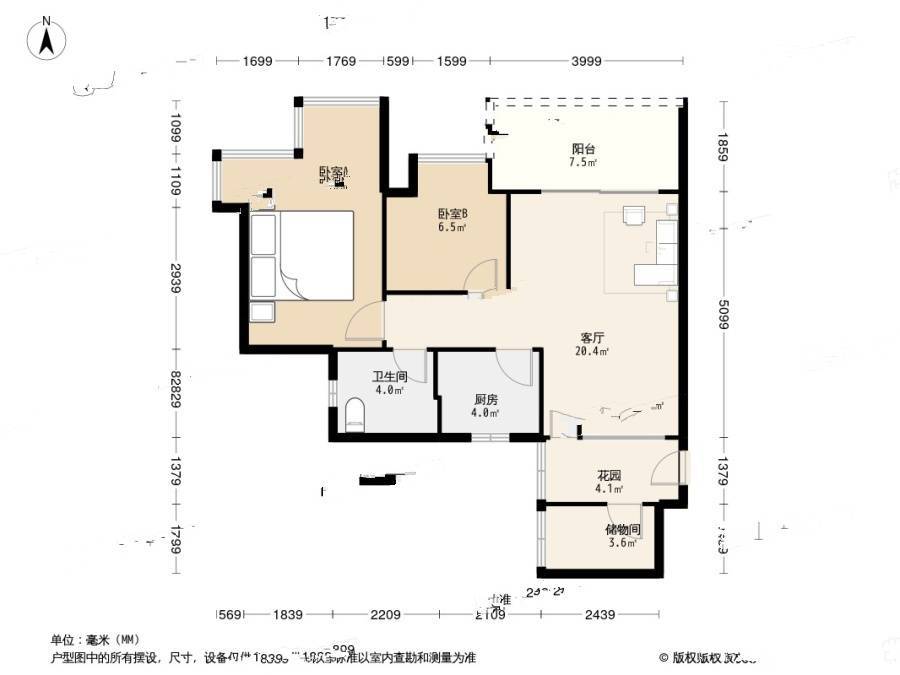 佳兆业可园一期2室1厅1卫69㎡户型图