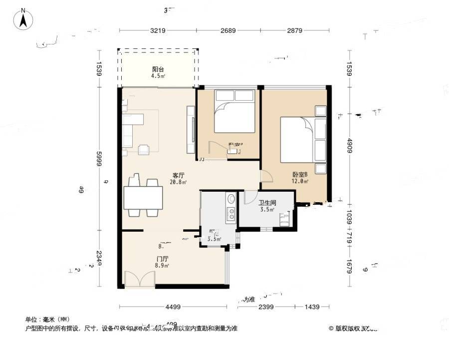 茵悦之生花园三期2室1厅1卫68.4㎡户型图