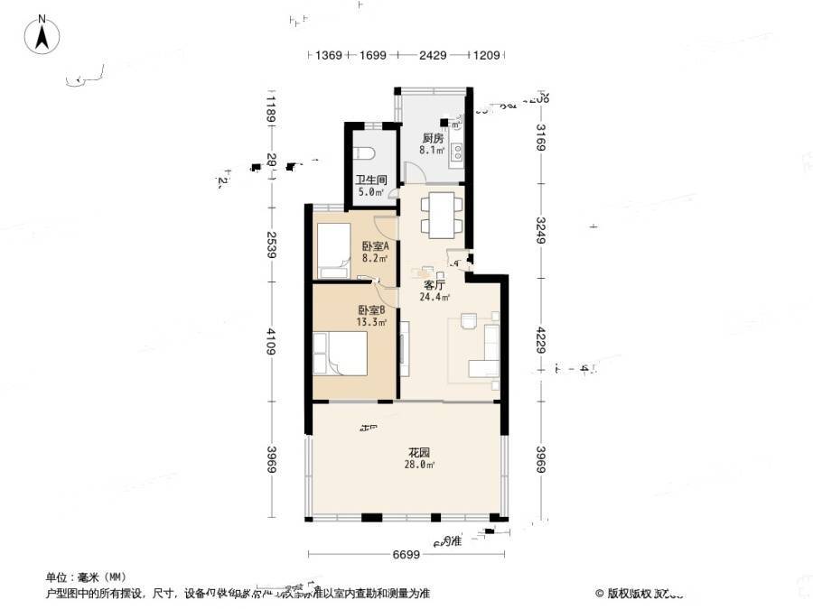 德兴花园2室2厅1卫76㎡户型图