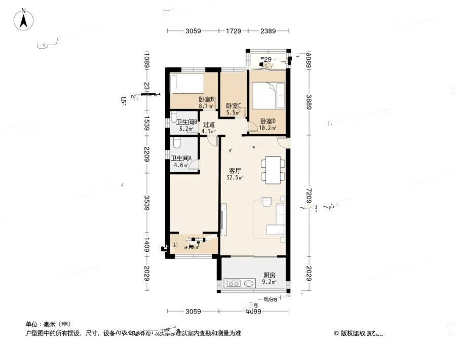 德兴花园4室1厅2卫96.7㎡户型图