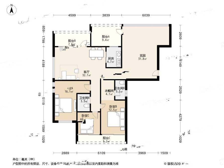 万科第五园领峰3室1厅2卫125㎡户型图