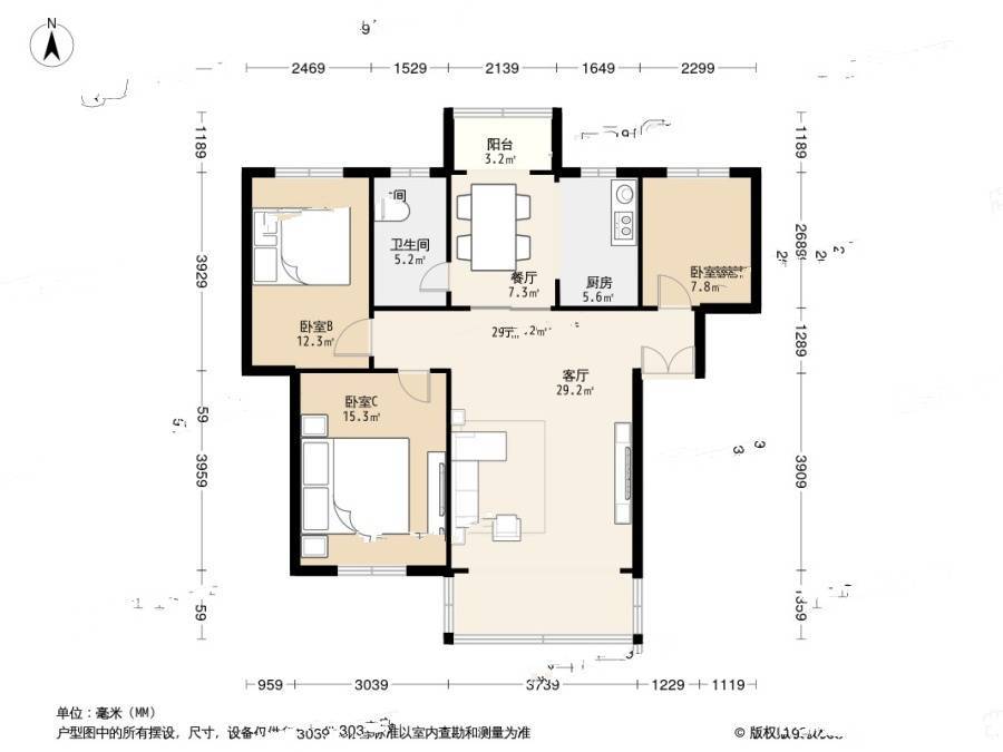 龙岗天健花园3室2厅1卫93.4㎡户型图