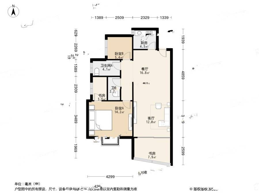 锦绣东方4室2厅2卫74㎡户型图