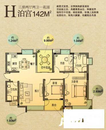 IALA自由水岸4室2厅2卫142㎡户型图