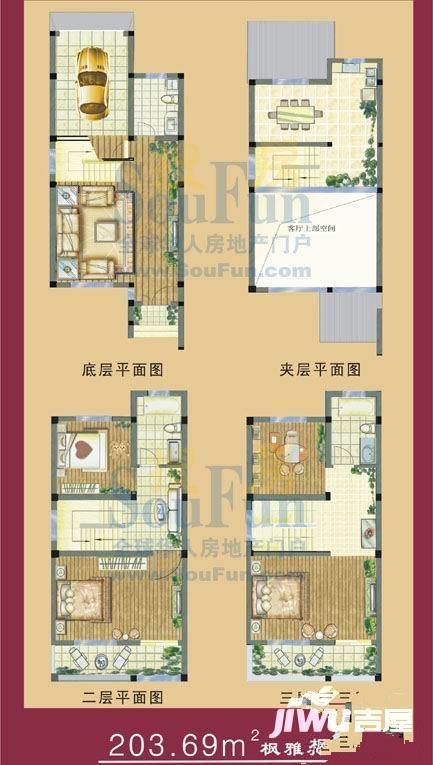 枫江居别墅2室2厅1卫203.7㎡户型图