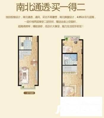珠江新城2室2厅1卫100㎡户型图