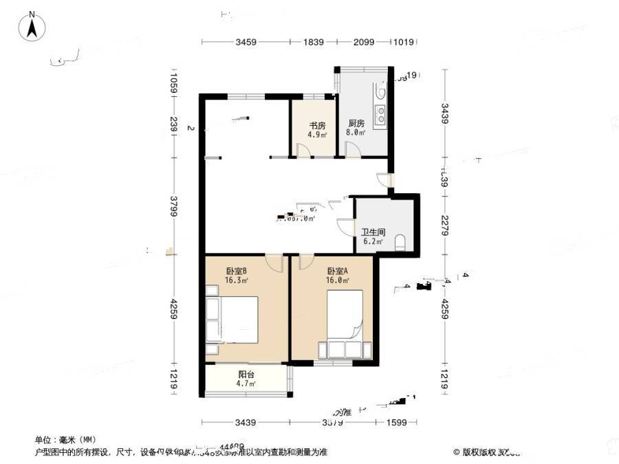 福星小区3室2厅1卫103㎡户型图