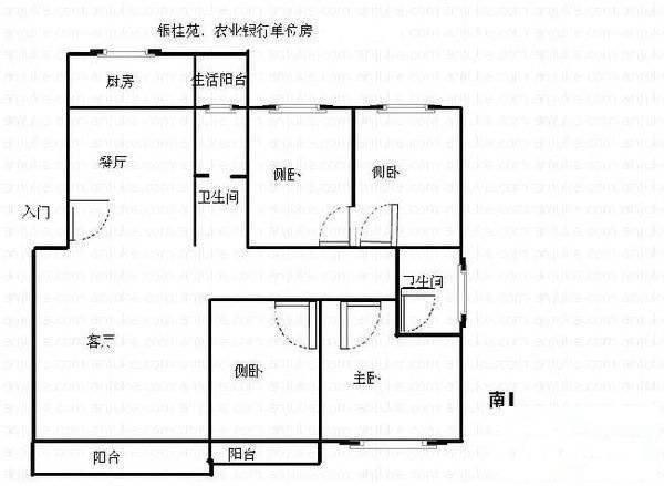 银桂苑4室2厅2卫186㎡户型图