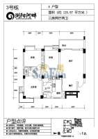 长沙浏阳河畔3室2厅2卫125.9㎡户型图