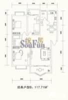 东方名都百草园3室2厅2卫117.7㎡户型图