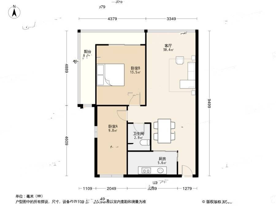 如果爱2室2厅1卫85㎡户型图