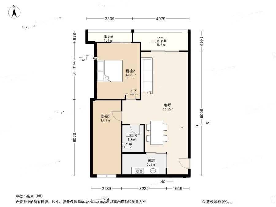 如果爱2室2厅1卫91.1㎡户型图