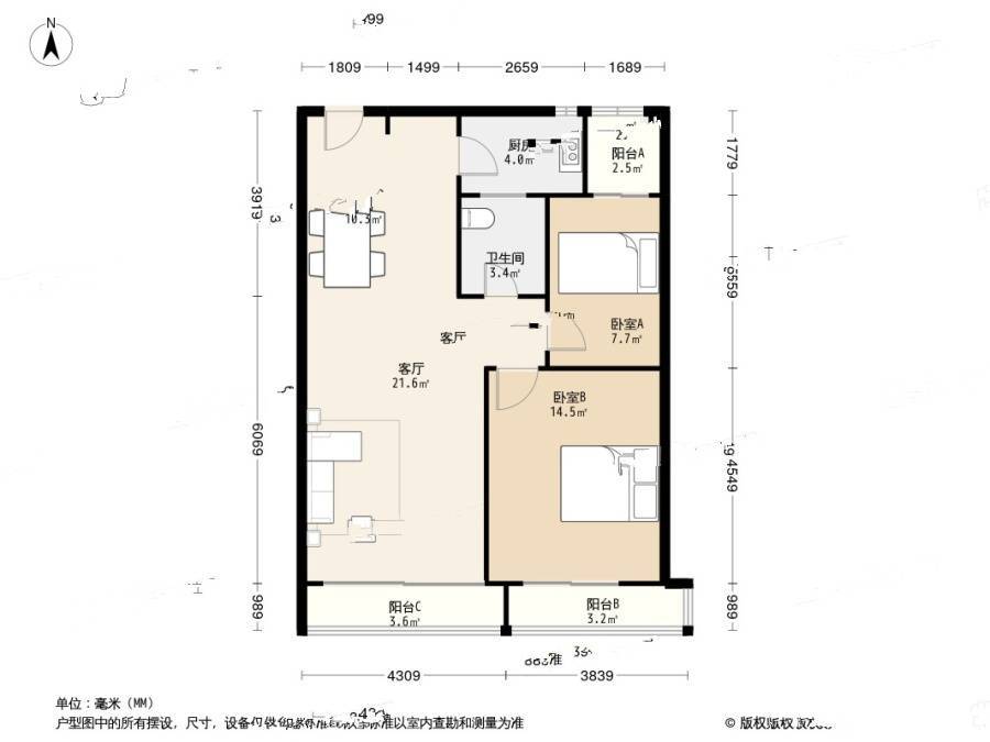 如果爱2室2厅1卫85㎡户型图