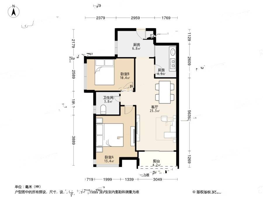 珠江花城四期2室2厅1卫81.9㎡户型图