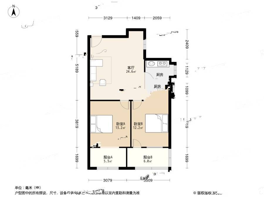 群芳园2室1厅1卫75㎡户型图