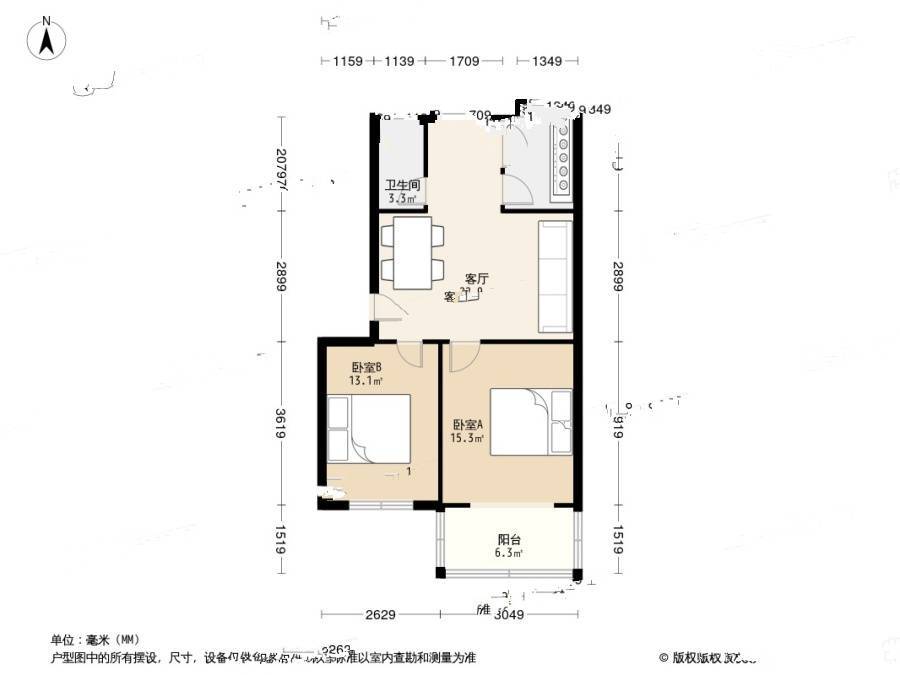 群芳园2室2厅1卫62.8㎡户型图