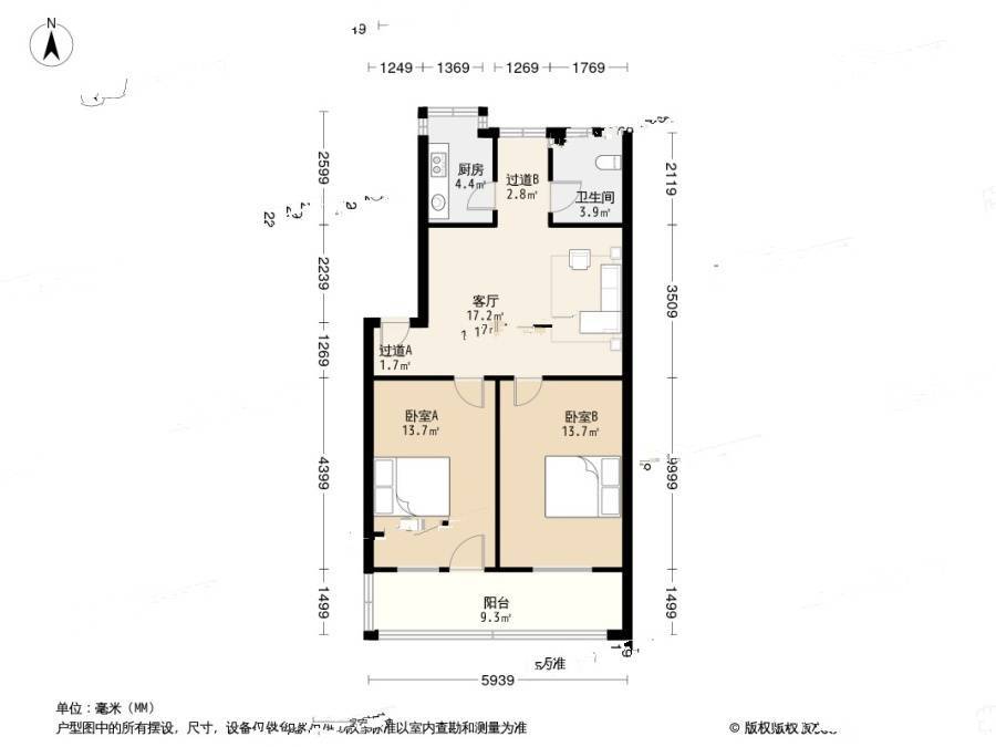 陈家湖江南苑2室2厅1卫87㎡户型图