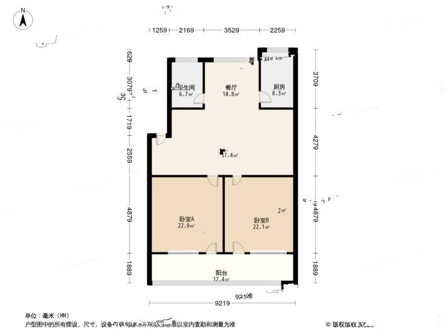 陈家湖江南苑2室2厅1卫95㎡户型图