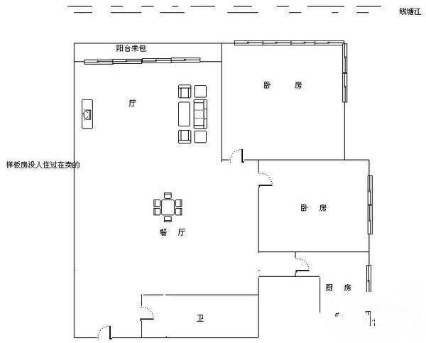 郡亭公寓2室2厅1卫123㎡户型图