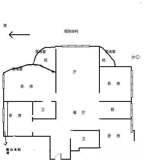 郡亭公寓4室2厅2卫172㎡户型图